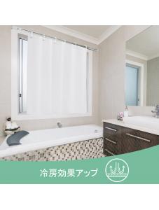 AooHome Solid Fabric Window Curtain for Bathroom Window