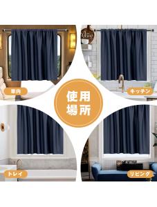 AooHome Blue Fabric Window Curtain for Bathroom Window